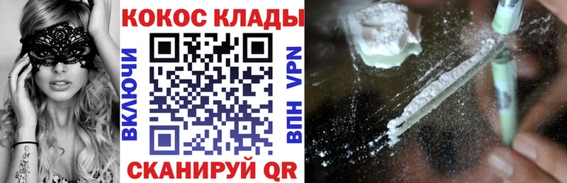 COCAIN 98%  Сасово 