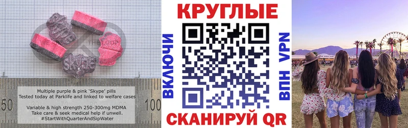 Ecstasy Cube  как найти закладки  Сасово 