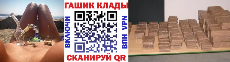 ГАШИШ хэш  сколько стоит  Сасово 