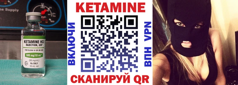 shop формула  Сасово  КЕТАМИН ketamine 