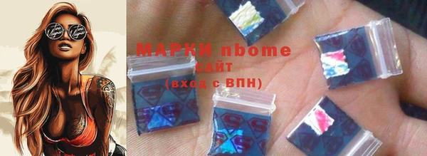метадон Армянск