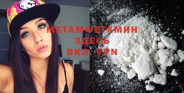 мефедрон Арсеньев