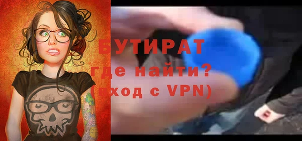 мефедрон Арсеньев