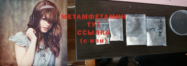 мефедрон Арсеньев