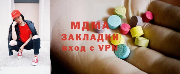 мефедрон Арсеньев