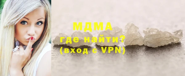 мефедрон Арсеньев