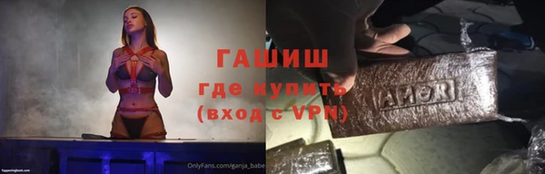 мефедрон Арсеньев