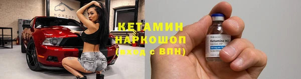 мефедрон Арсеньев
