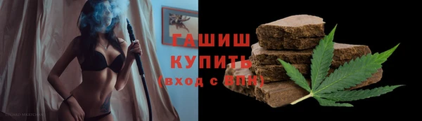 метадон Армянск