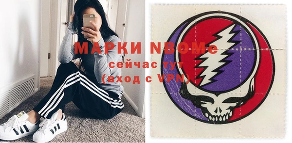 мефедрон Арсеньев