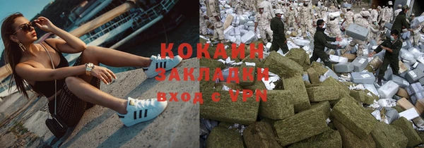 метадон Армянск