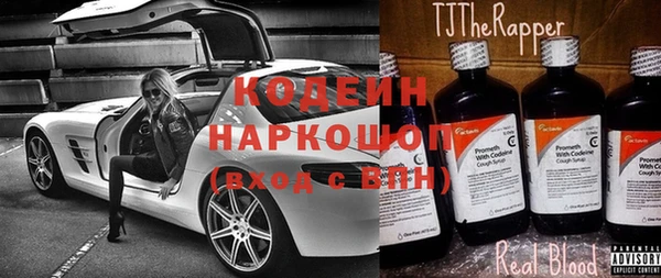 метадон Армянск
