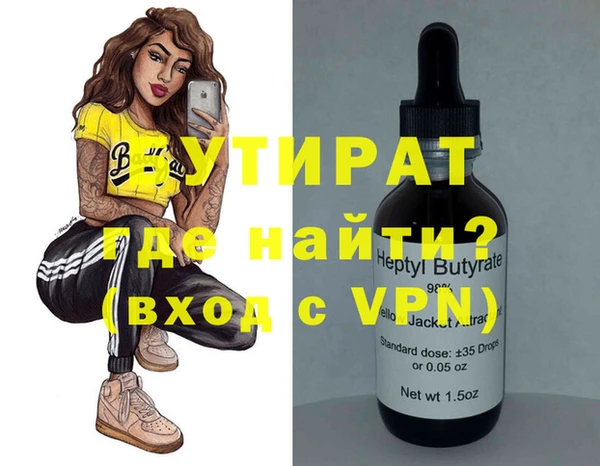 мефедрон Арсеньев