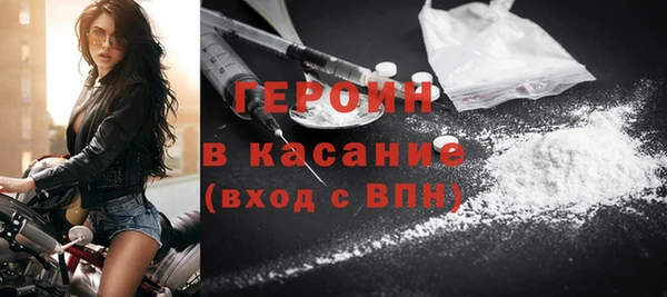 мефедрон Арсеньев