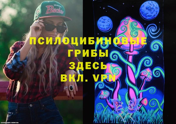 мефедрон Арсеньев