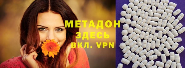 мефедрон Арсеньев