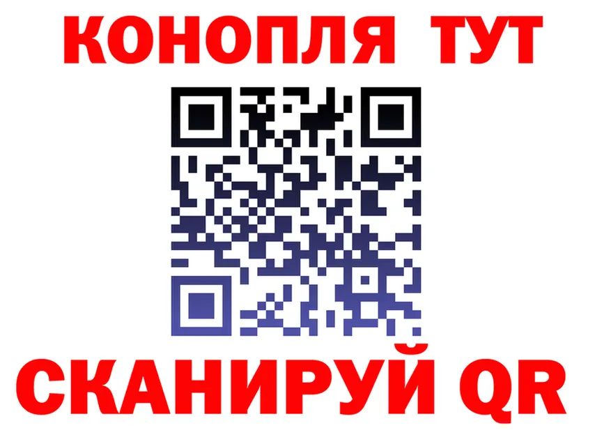 АМФ 97% ссылка маркетплейс hydra Сасово