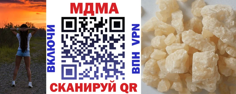 MDMA VHQ  kraken tor  Сасово 