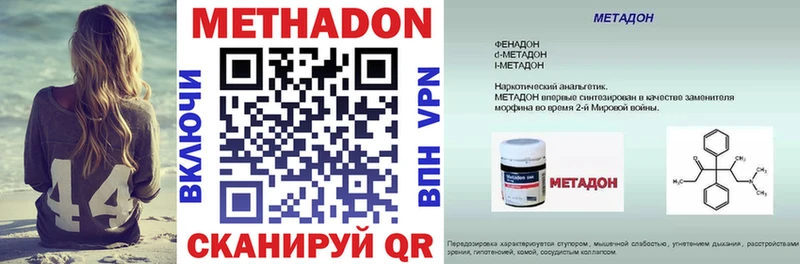 даркнет сайт  blacksprut ссылки  МЕТАДОН VHQ  Сасово 