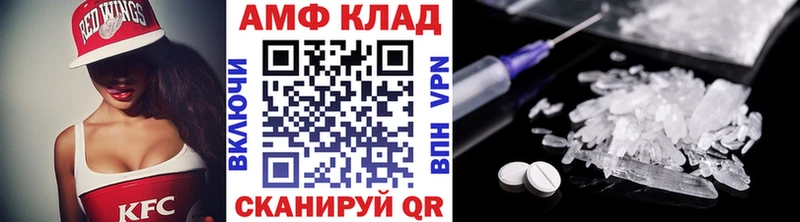Первитин пудра  Сасово 
