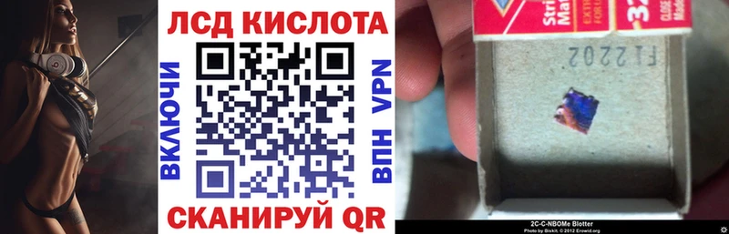 Марки 25I-NBOMe 1500мкг  Сасово 