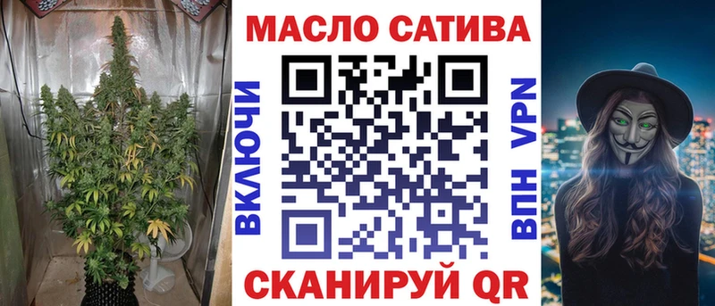 ТГК гашишное масло  Сасово 